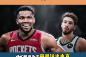 约基奇，凯尔特人，引发争议！-欧亿体育官方网站