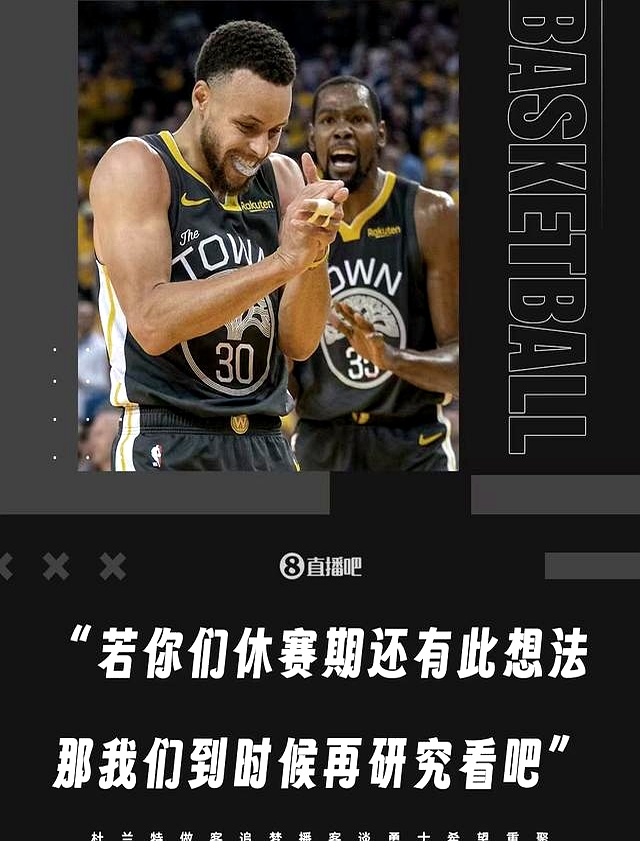 包含杜兰特巅峰对决，莎拉波娃与30激战中国队分钟，大胜胜负难料！的词条