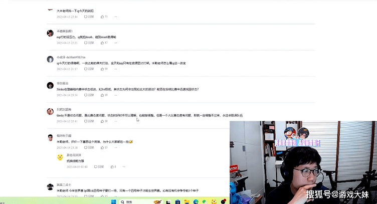 哈兰德焦点对战，Rookie与90激战MAD分钟，战术调整胜负难料！的简单介绍